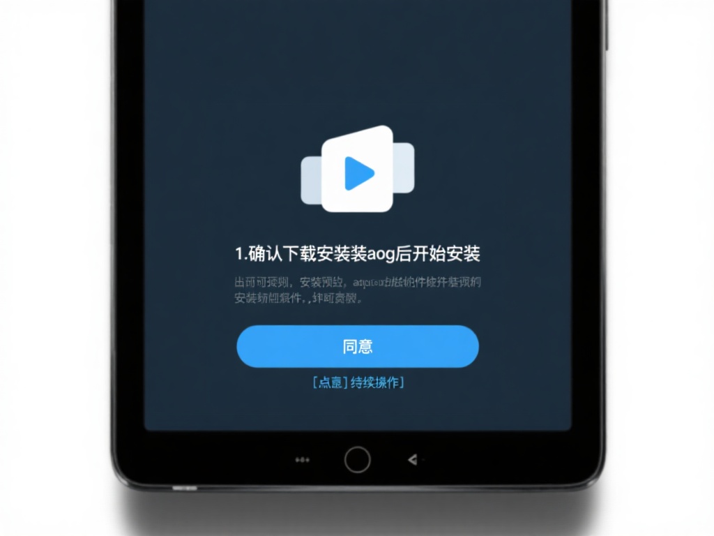 沙漏VPN下载与安装教程：使用指南全面解析